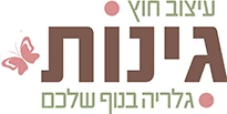 משלוח